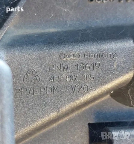 Задна Броня Ауди A6 4F C6, снимка 8 - Части - 49537555