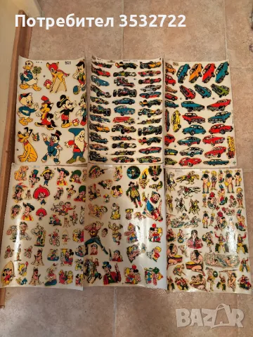 Стари ваденки 