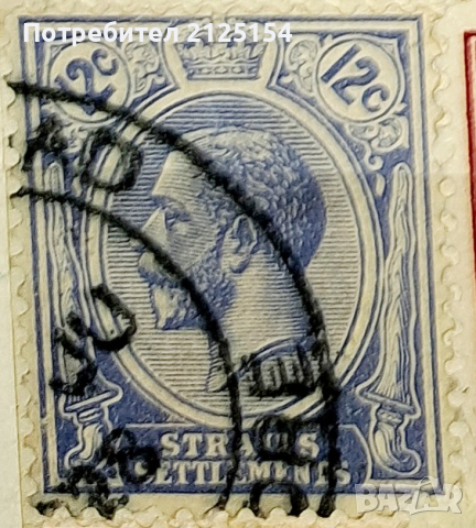 Пощенска марка, Стрейт Сетелмент, 1921 г., снимка 1 - Филателия - 44569647