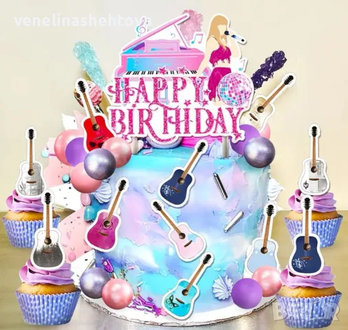 33 броя комплект вокалист китара топки топер Happy birthday декорация торта 