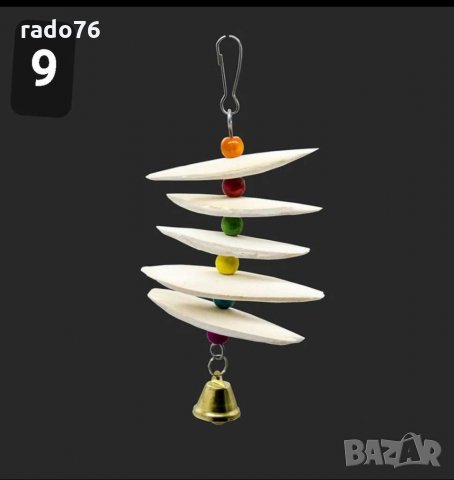 Играчки за Папагали, снимка 9 - Папагали - 35423144