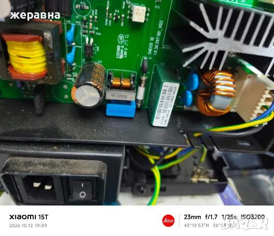 Saeco HD8975 GranBaristo, снимка 3 - Кафемашини - 56465832