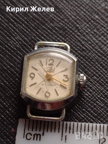 Стар ръчен часовник ЗАРЯ 16 камъка рядък за КОЛЕКЦИЯ ДЕКОРАЦИЯ 43834, снимка 5 - Антикварни и старинни предмети - 44710301