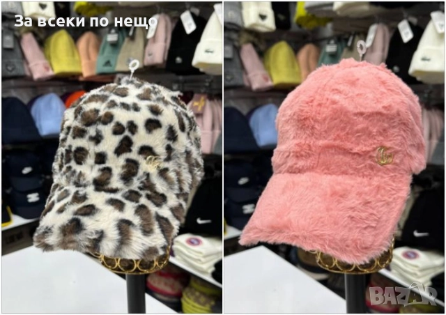 Gucci Пухкава Шапка С Козирка Гучи - 2 Налични Цвята Код E942