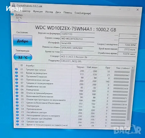 3.5 1TB WD Blue хард диск, снимка 2 - Твърди дискове - 56135434