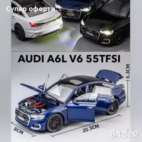 Луксозна метална кола - Модел с реалистични функции, снимка 4 - Коли, камиони, мотори, писти - 48679074