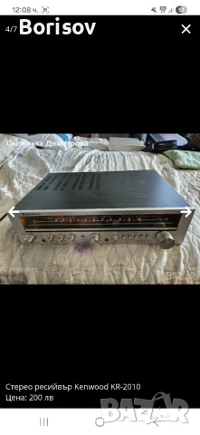 Стерео ресийвър Kenwood KR-2010, снимка 4 - Ресийвъри, усилватели, смесителни пултове - 51996273