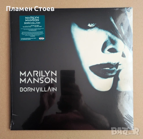 Нови плочи: Marilyn Manson, Linkin Park...