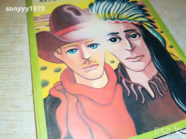 МАЙН РИД ЛОВЦИ НА СКАЛПОВЕ-КНИГА 2901231909, снимка 3 - Други - 39478844