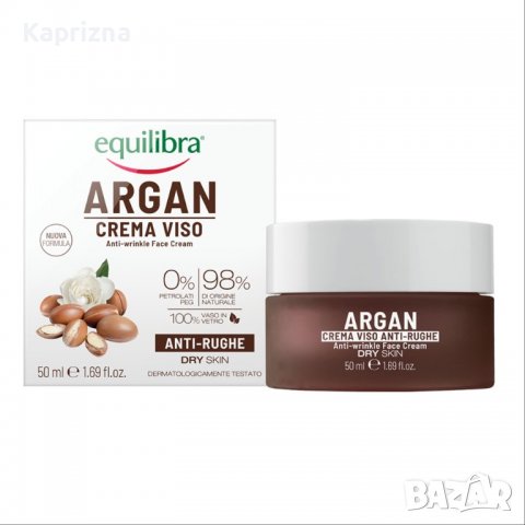 Крем против бръчки с арганово масло, снимка 1