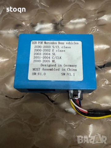 Оптичен декодер Mercedes fiber optic