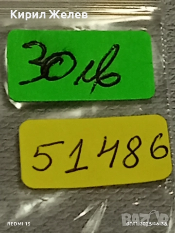 Стар механичен часовник Lucerne ANTI-MAGNETIC SWISS MADE работи 51486, снимка 12 - Антикварни и старинни предмети - 52334157