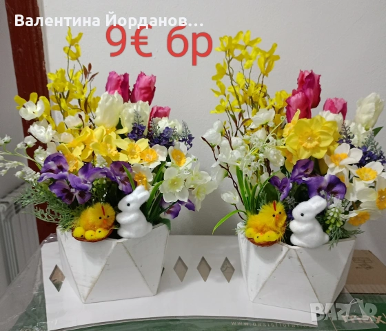 Великденски декорации , снимка 3 - Декорация за дома - 54008911