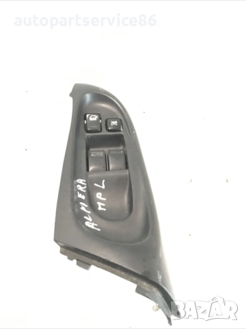 Главен бутон за стъкла за предна лява врата за Nissan Almera N16 (2006) 80961BM500