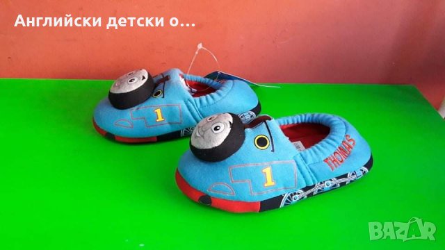 Английски детски пантофи-TRAIN TOMAS, снимка 6 - Детски пантофи - 30931445