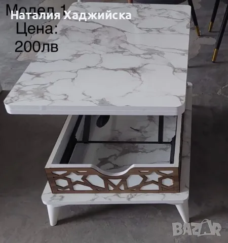 Повдигаща и разтягаща се холна маса, снимка 7 - Маси - 45195002