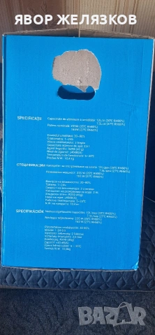 Нов Влагоуловител/влагоабсорбатор 180w, снимка 6 - Влагоабсорбатори и влагоуловители - 53123211