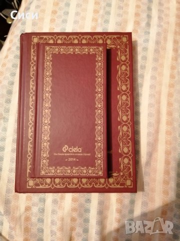 Тефтери 2 броя голям и малък, снимка 2 - Други - 38029482