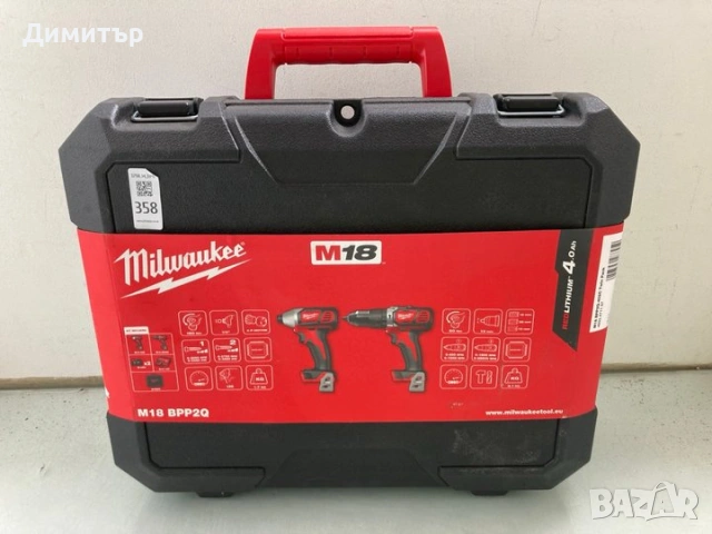 Milwaukee M18 BPP2Q  НОВ Комплект Ударен Винтоверт и Гайковерт, снимка 2 - Винтоверти - 54326564
