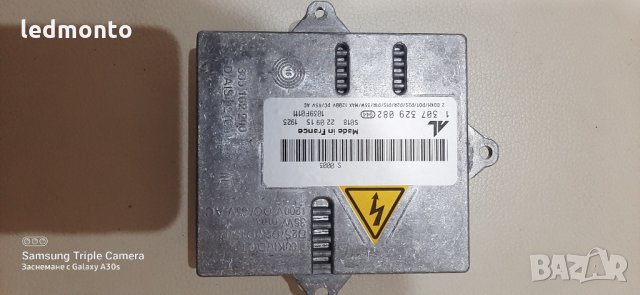 Баласт ксенон  1307329082 mercedes W169 W245 W203 C209 C215 W220 , снимка 7 - Части - 34873059