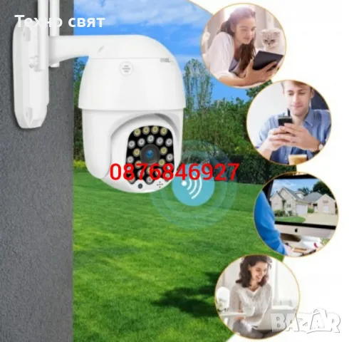 КАМЕРА БЕЗЖИЧНА ВЪРТЯЩА Wifi IP 66 камера за видеонаблюдение, снимка 6 - IP камери - 47695128