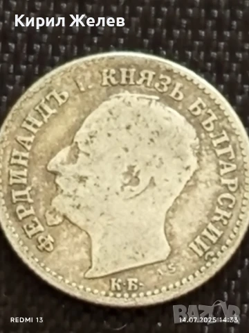 Сребърна монета 50 стотинки 1891г. Княжество България Княз Фердинанд първи за КОЛЕКЦИЯ 40142, снимка 7 - Нумизматика и бонистика - 51016195