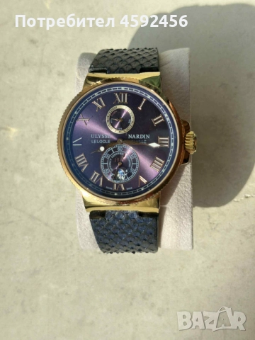 Автоматичен часовник Ulysse Nardin реплика