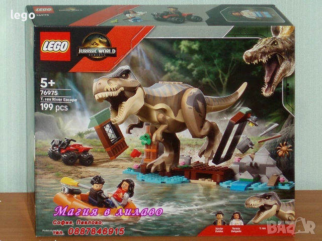 Продавам лего LEGO Jurassic World 76943 76948 76960 76969 76972 76975 76976, снимка 6 - Конструктори - 48275141