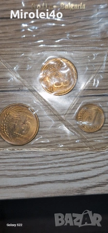 Банков сет 1951 - 1960, снимка 13 - Нумизматика и бонистика - 54315066