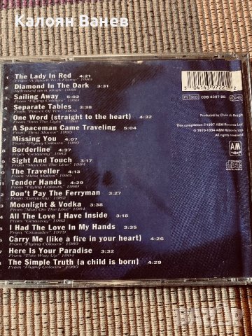 Kenny G- - Chris De Burgh - Santana, снимка 7 - CD дискове - 38901662