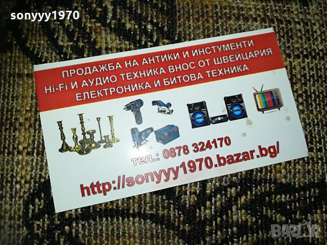 philips-ютия внос швеицария, снимка 4 - Ютии - 29883187