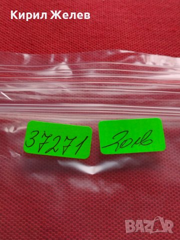 ДОЙЧЕ РАЙХ ПОЩЕНСКИ МАРКИ СХВАСТИКА АДОЛФ ХИТЛЕР РЕДКИ ЗА КОЛЕКЦИЯ 37271, снимка 17 - Филателия - 40397180