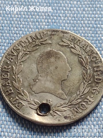 Сребърна монета 20 кройцера 1806г. Франц втори Кремниц Свещена Римска империя 12224