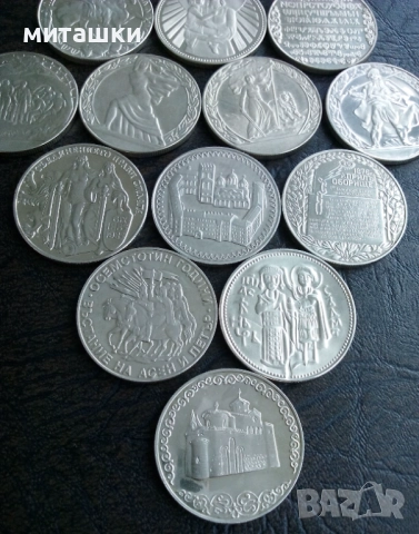 Пълен лот 13 броя от 2 лева 1981 , 1300 години България, снимка 8 - Нумизматика и бонистика - 52823567