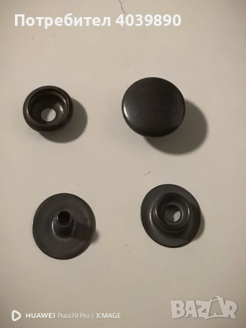 Продавам месингови копчета тик -так 