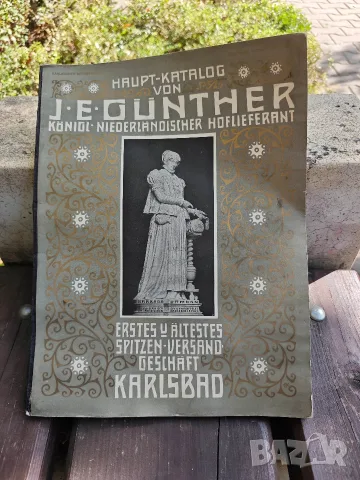 Продавам каталог за дантели 1913 /Katalog von 
