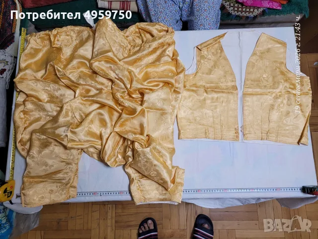 Шалвар комплект гащи с елек ентерия, снимка 2 - Други - 56228036