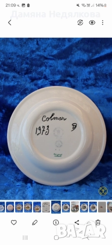 декоративни чинии за окачване, снимка 6 - Други - 51734953