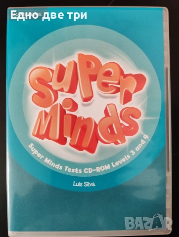 Тестове по Английски език за 3 и 4 клас Super Minds Levels 3-4 Tests CD-ROM 