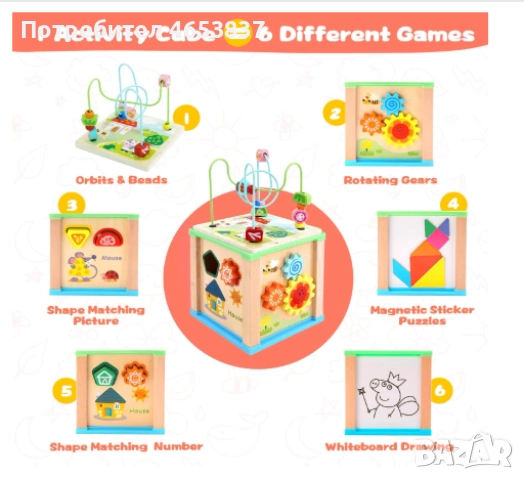 Монтесори сортер,дървено кубче,образователно