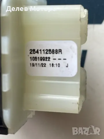 254112588R предни копчета за ел. стъкла от Dacia Duster 1.0 Tce, снимка 2 - Части - 49118162