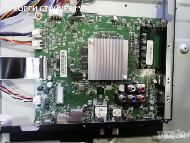 43PUS6262-12 715G8709-M01-B00-005K 715G8620-P01-000-002S TPT430U3-QVN03.U 55T32-C0F CTRL BD, снимка 6 - Части и Платки - 29129907