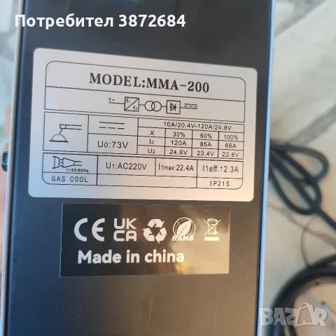 китайски електрожен ММА 200, снимка 4 - Други инструменти - 56119784