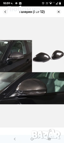 За Alfa Romeo Giulia 17-20 Декоративен капак за външно огледало, стил карбон, снимка 11 - Аксесоари и консумативи - 53255251