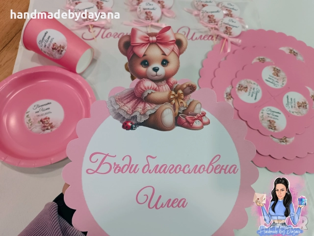 Бебешка погача , снимка 16 - Други - 52714901