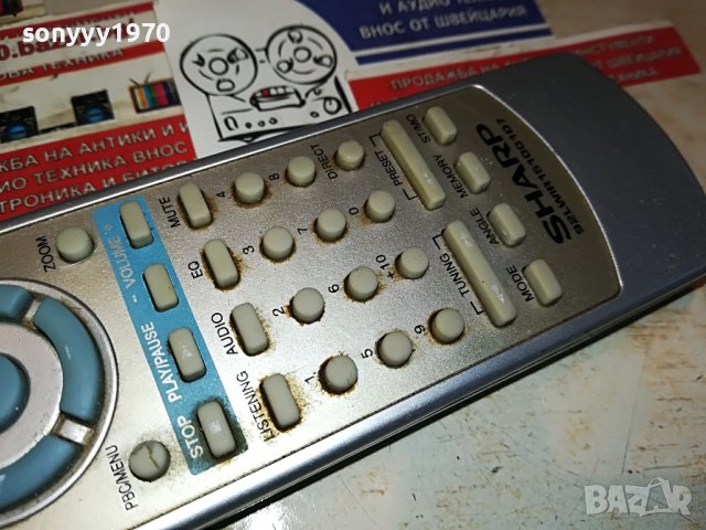 SHARP AUDIO REMOTE 0605231934, снимка 5 - Други - 40612648
