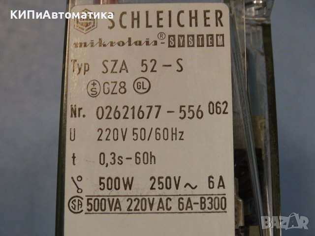 реле време SCHLEICHER SZA 52-S 220V, снимка 5 - Резервни части за машини - 37177878
