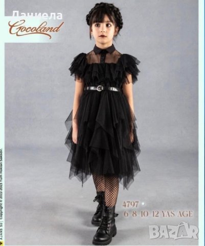 Рокля уенздей