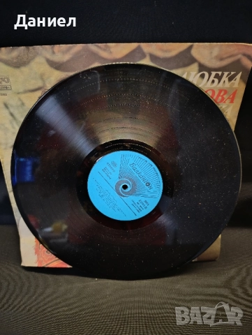 Грамофонна плоча Любка Рондова, снимка 3 - Грамофонни плочи - 52093193