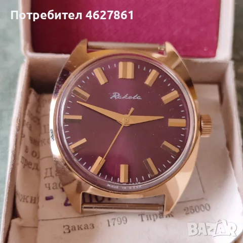 МЪЖКИ ЧАСОВНИК РАКЕТА, снимка 7 - Мъжки - 56435290